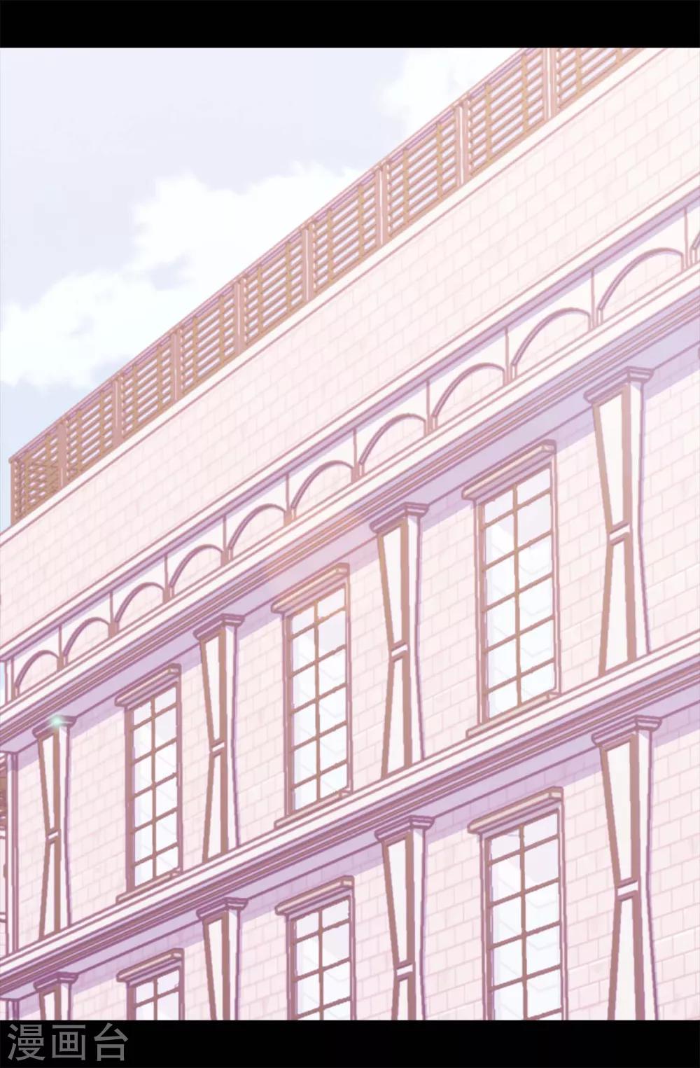 据说我是王的女儿?小说漫画,第252话 救场背后2图