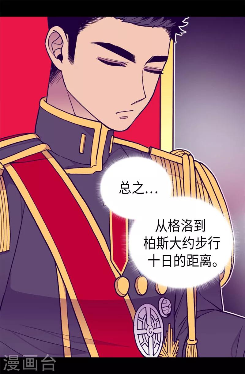 第405话 外宿？！3