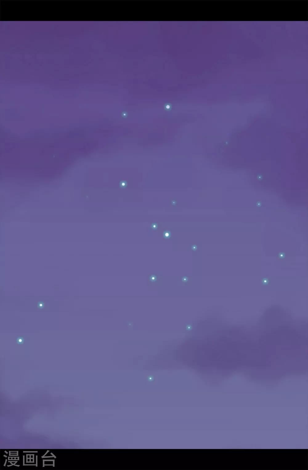 据说我是王的女儿大结局是什么漫画,第456话 他们把绣薇藏在哪！3图