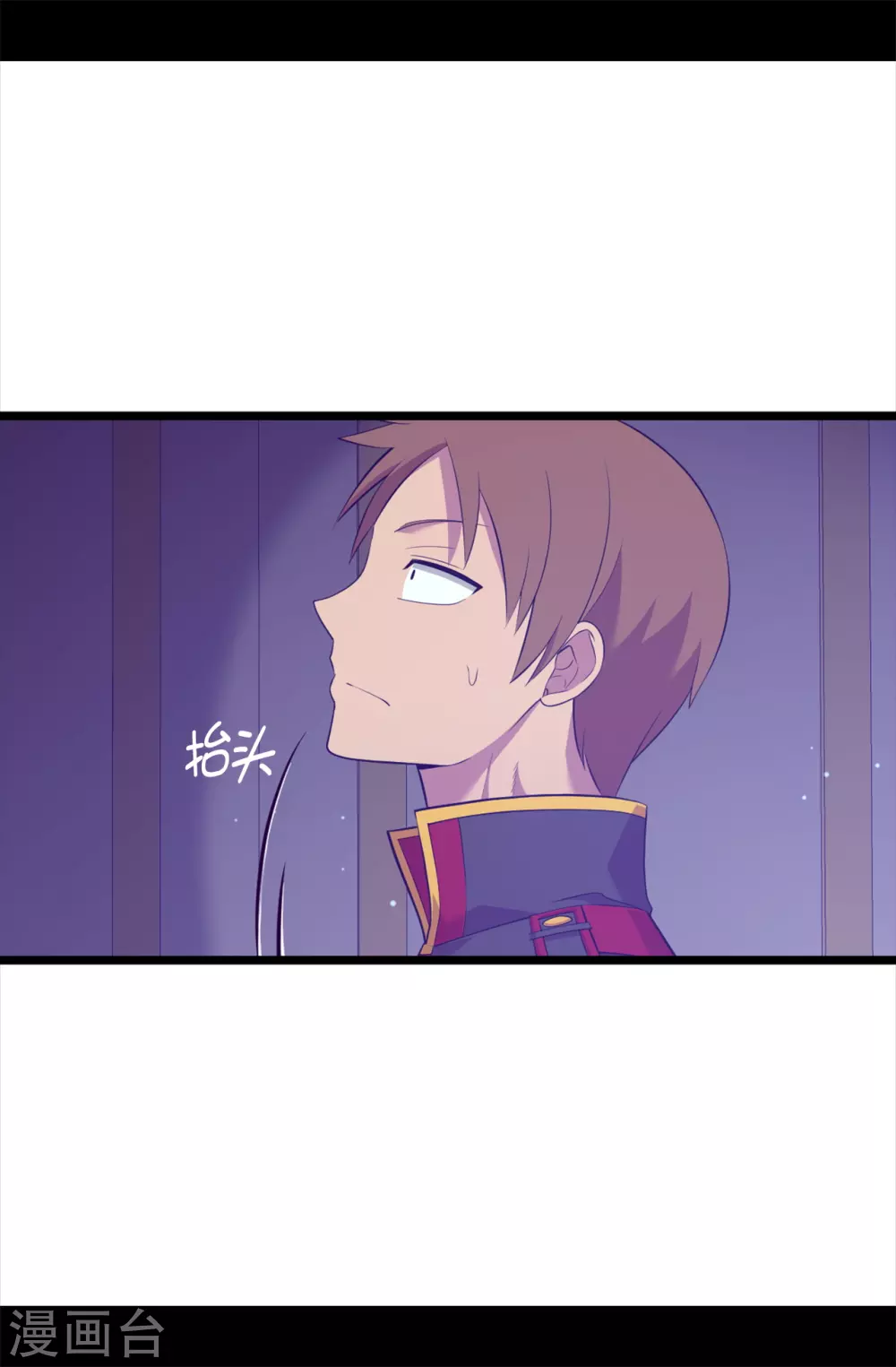 据说我是王的女儿大结局是什么漫画,第586话 现在来救已经晚了5图