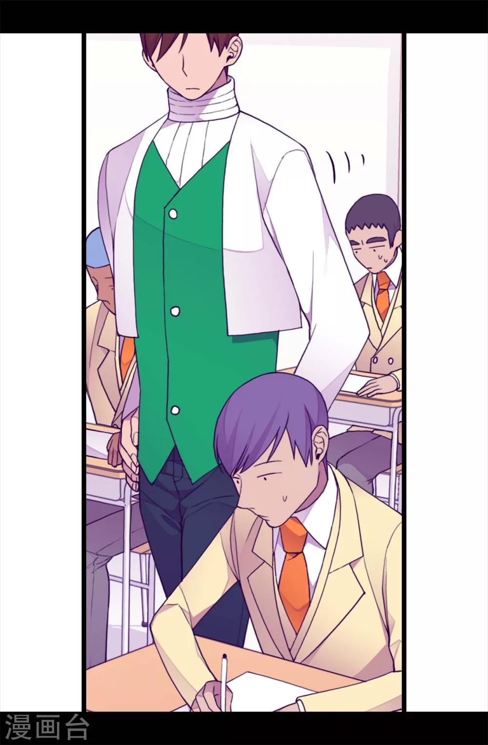 据说我是王的女儿大结局是什么漫画,第209话 考试也是需要演技的4图