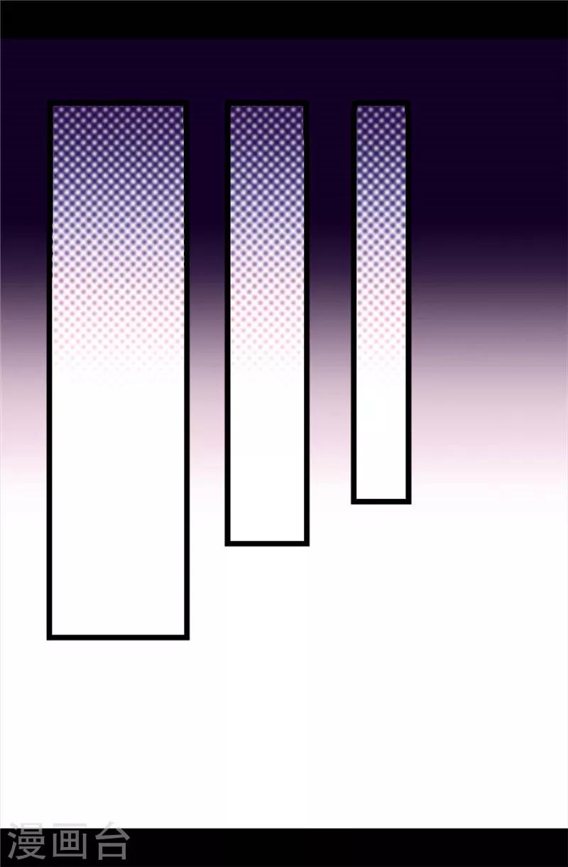 据说我是王的女儿大结局是什么漫画,第318话 只为“爸爸”二字2图