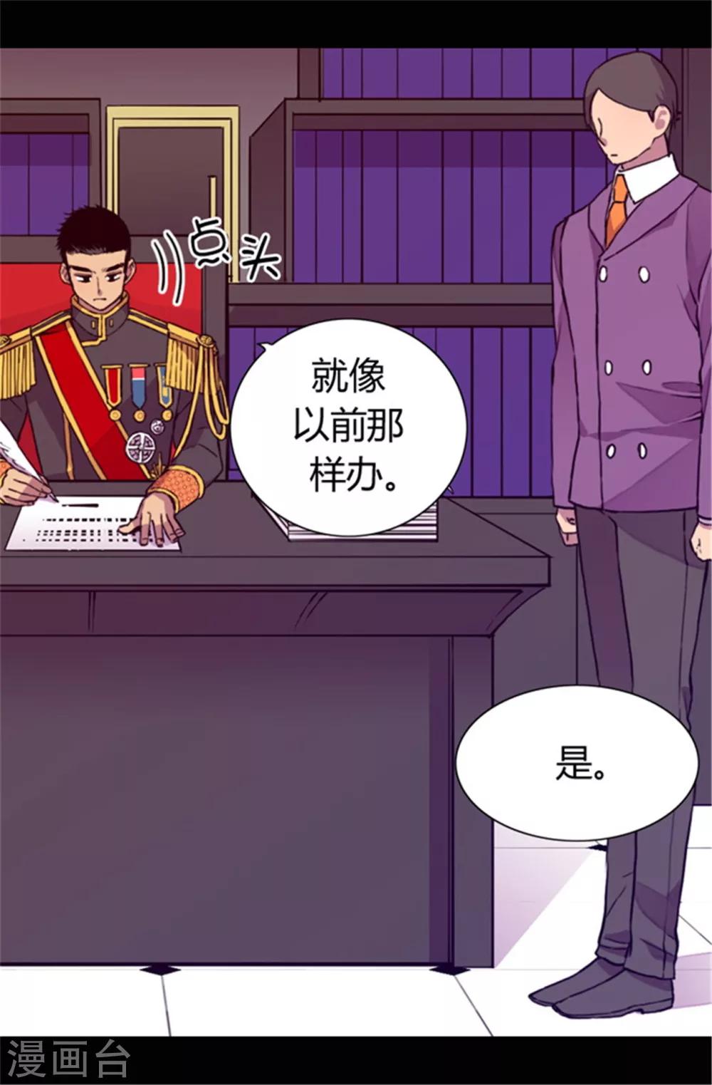 第46话 出宫兜风3