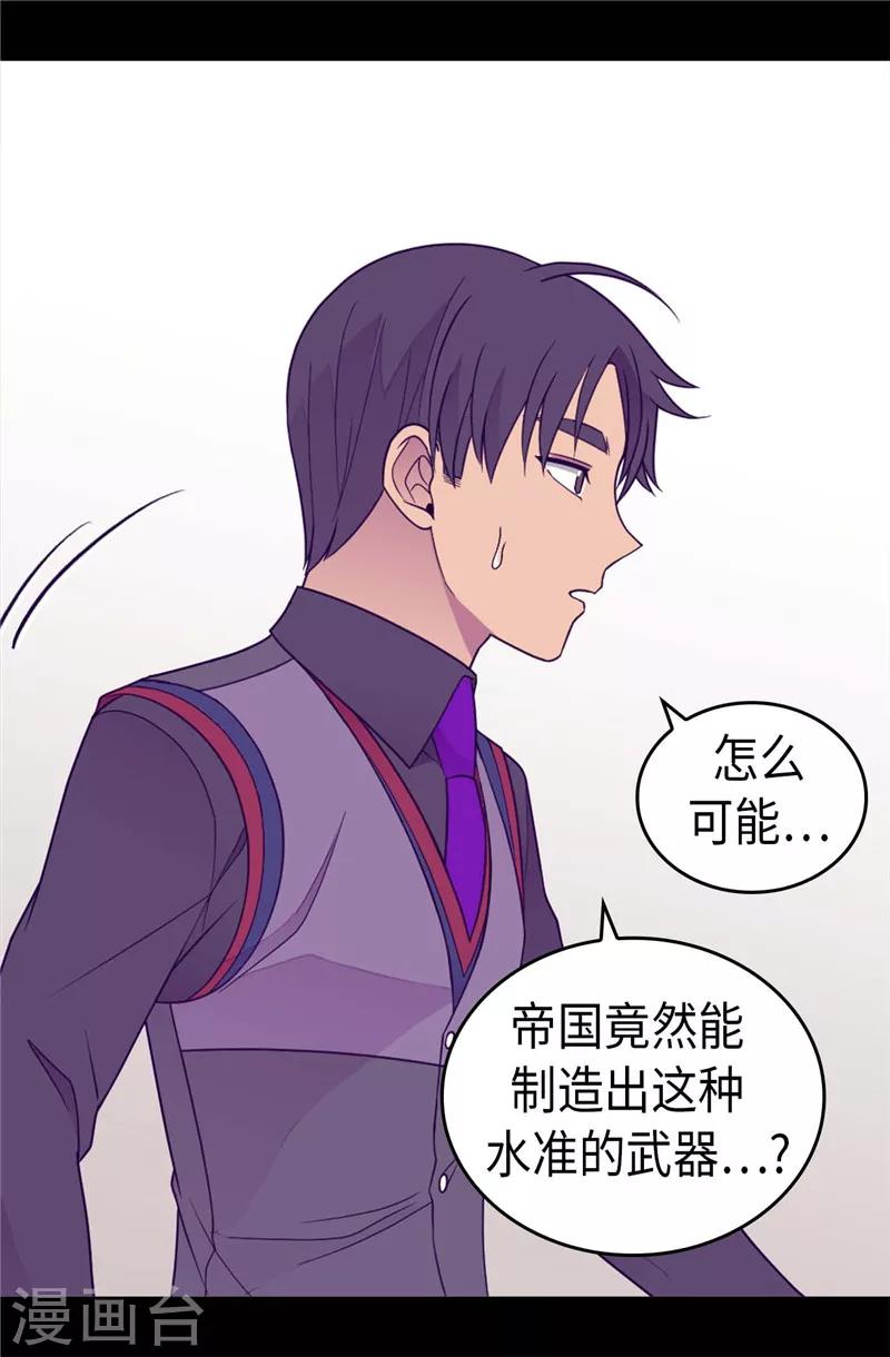 第389话 莫名烦躁2