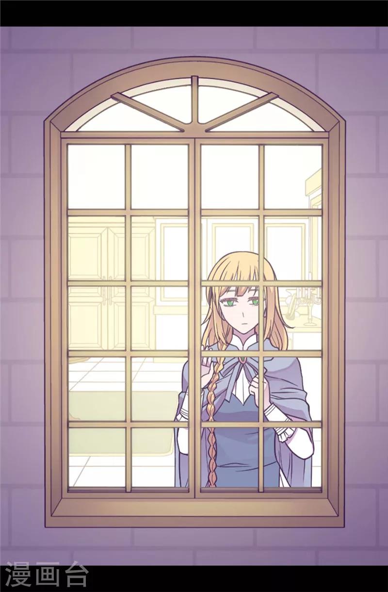 据说我是王的女儿大结局是什么漫画,第344话 是谁在敲打我窗4图