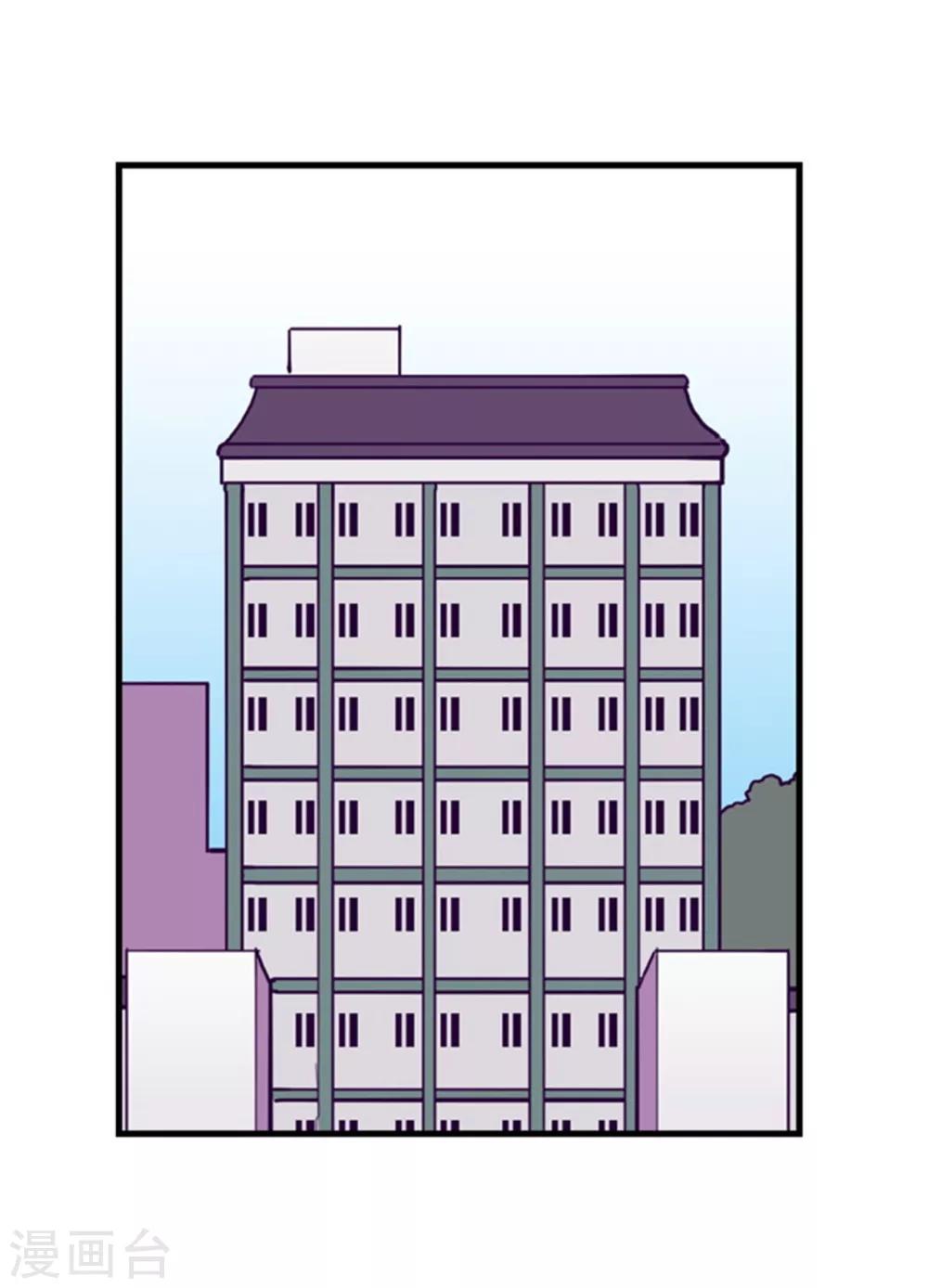 据说我是王的女儿?小说漫画,第131话 说不出口的那句话5图