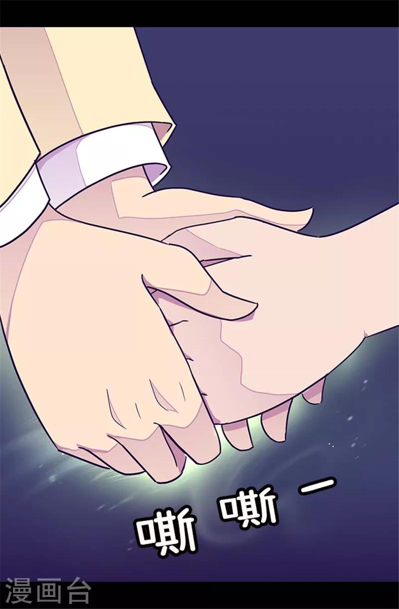 第292话 还是魔力靠得住1