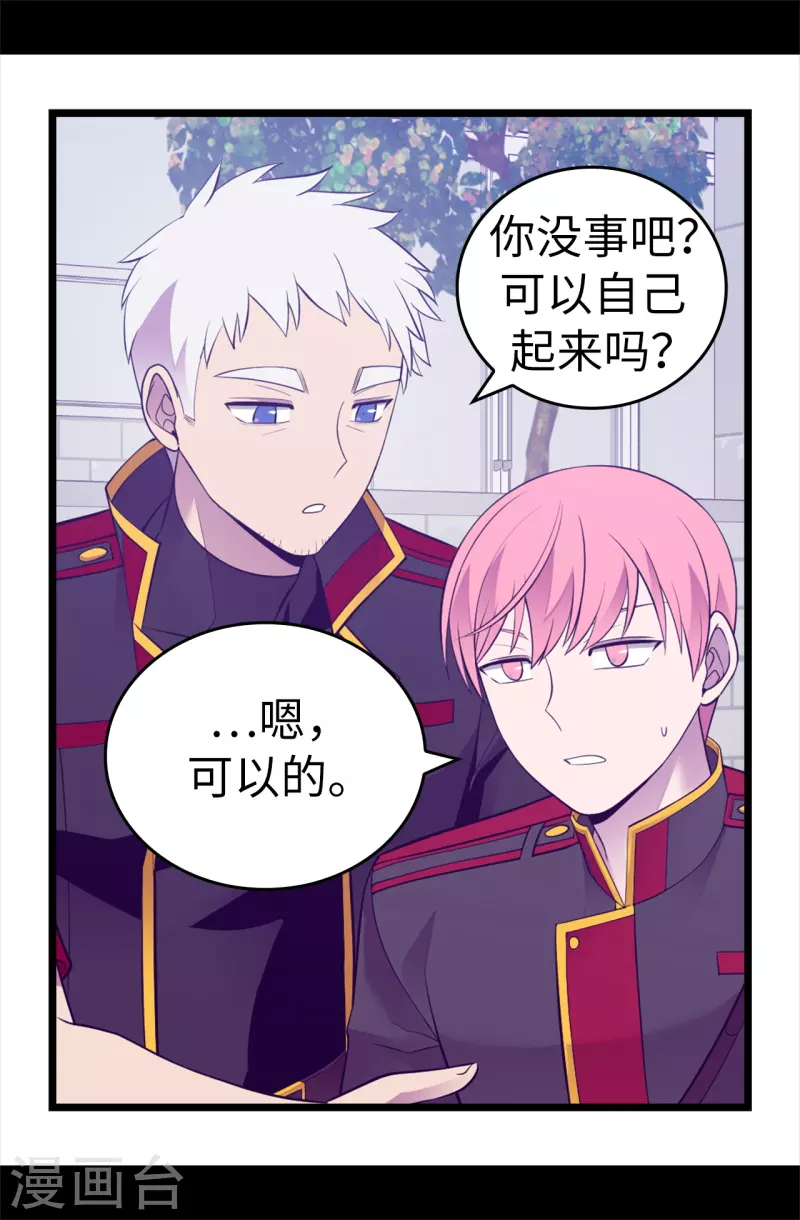 第617话 平安回到皇宫1