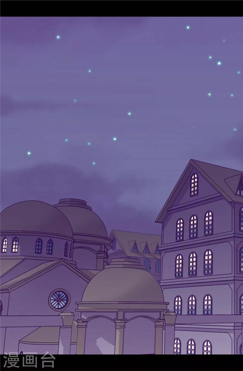 据说我是王的女儿大结局是什么漫画,第344话 是谁在敲打我窗3图