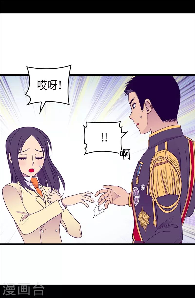 第384话 当我是狗0