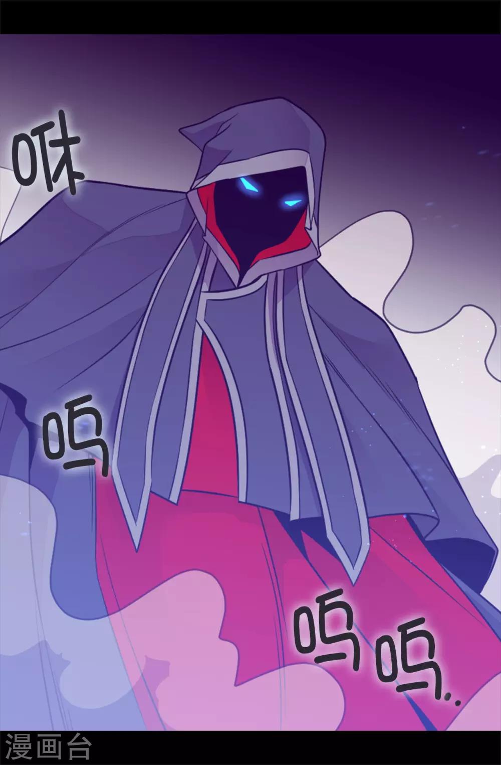 据说我是王的女儿大结局是什么漫画,第465话 让格洛王国彻底消失4图