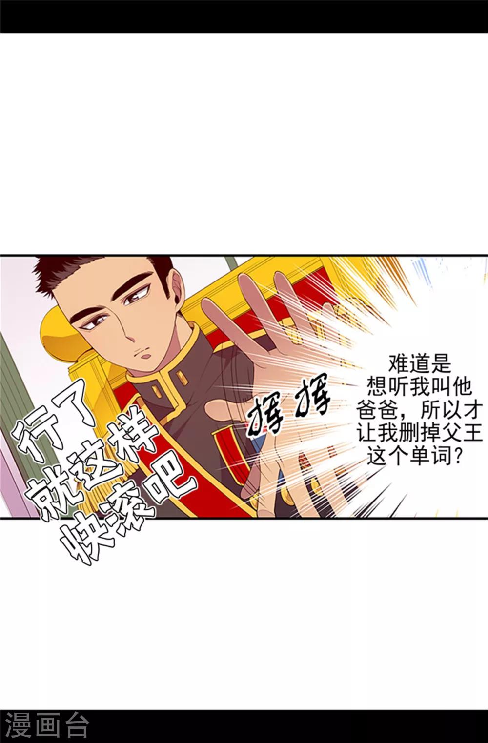 第27话 最期待的日子4