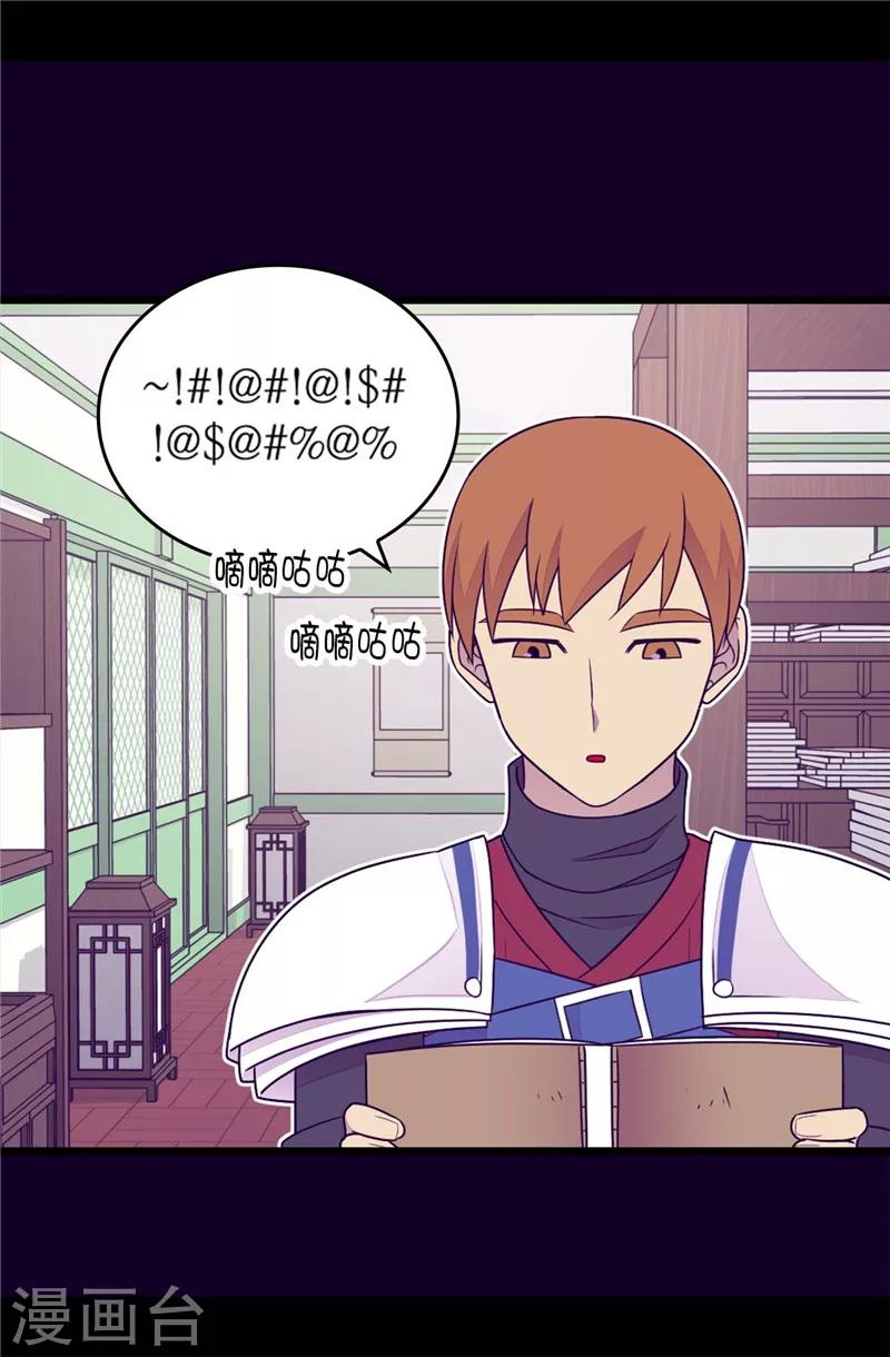 第401话 镜中人1