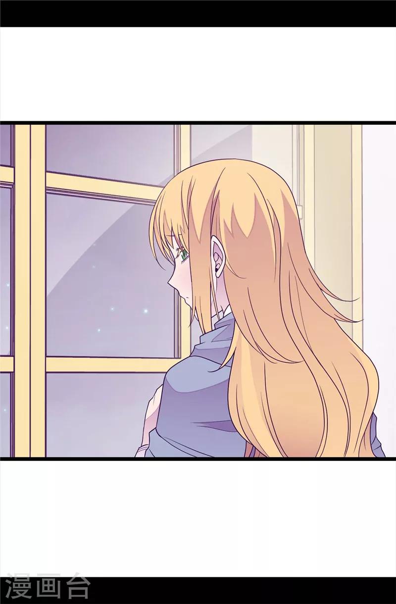据说我是王的女儿大结局是什么漫画,第344话 是谁在敲打我窗5图