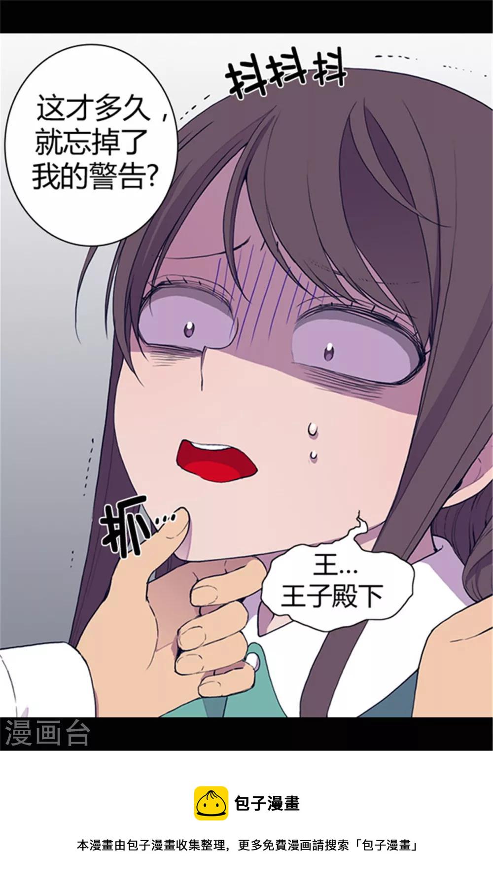 第36话 焕烨的照顾3
