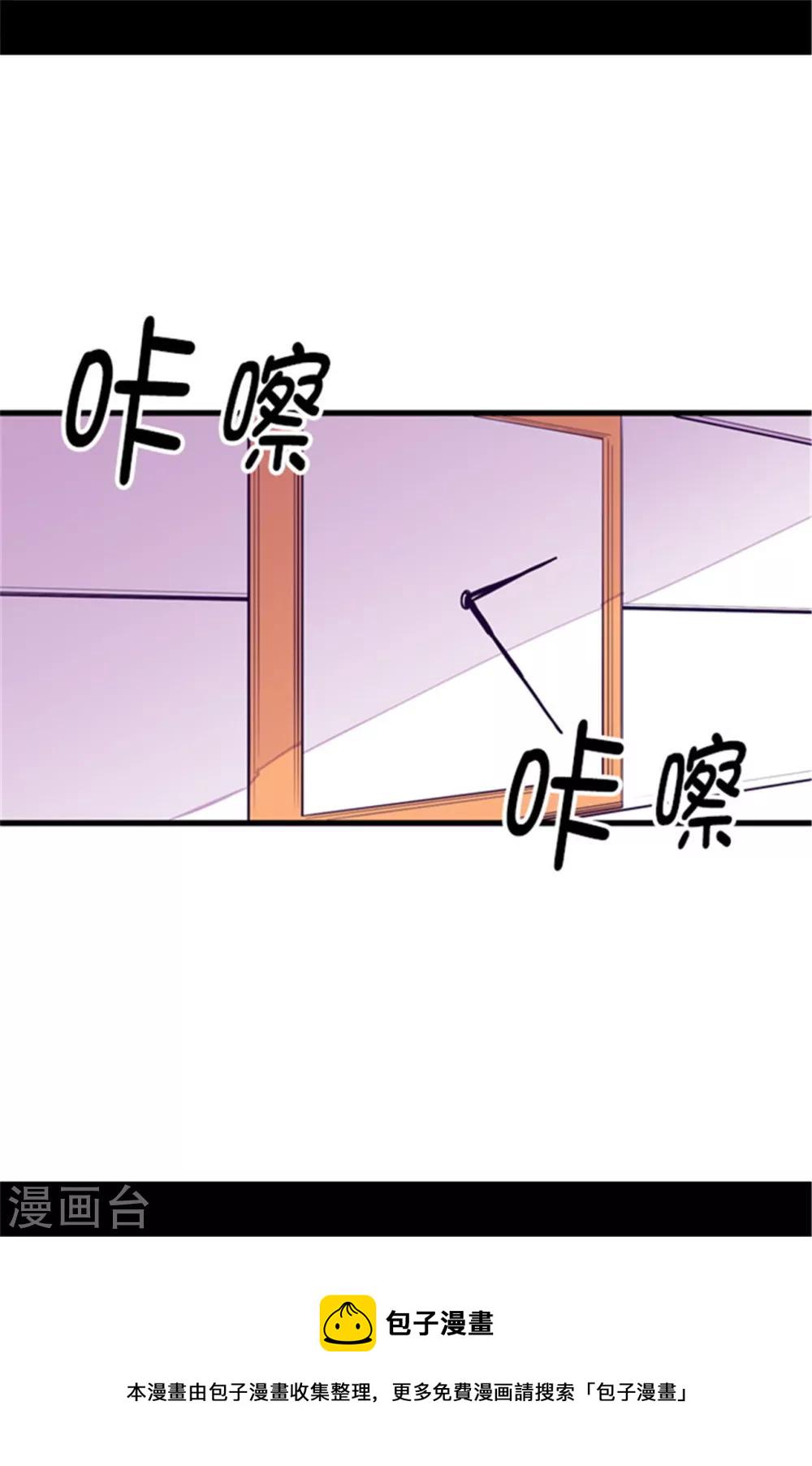 据说我是王的女儿在哪可以看漫画,第106话 三年1图