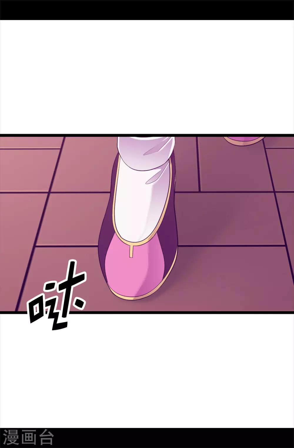据说我是王的女儿大结局是什么漫画,第500话 小公主的少女礼3图