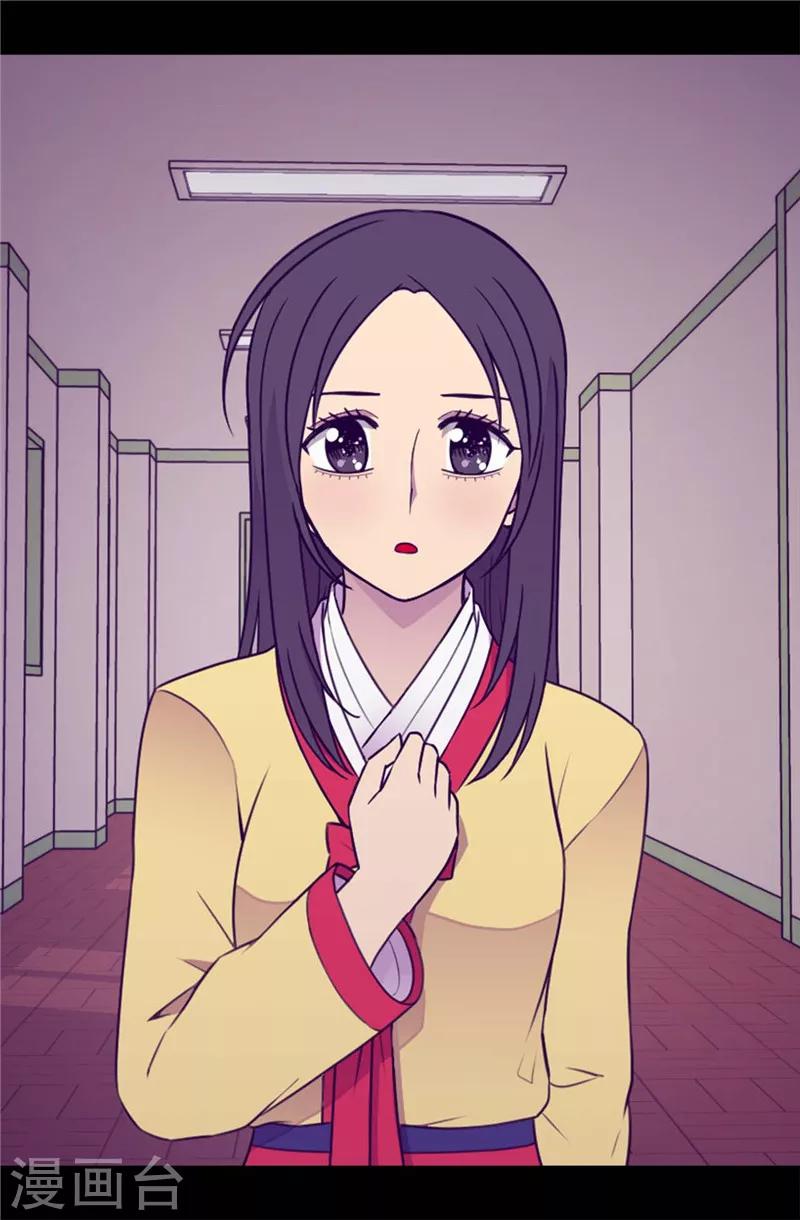 据说我是王的女儿?小说漫画,第386话 谢谢您，救了我3图