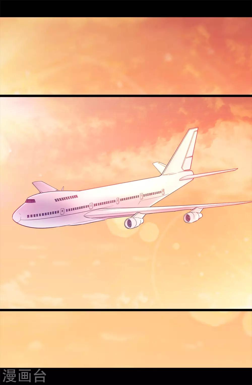据说我是王的女儿大结局是什么漫画,第430话 你的魔力不是普通力量3图