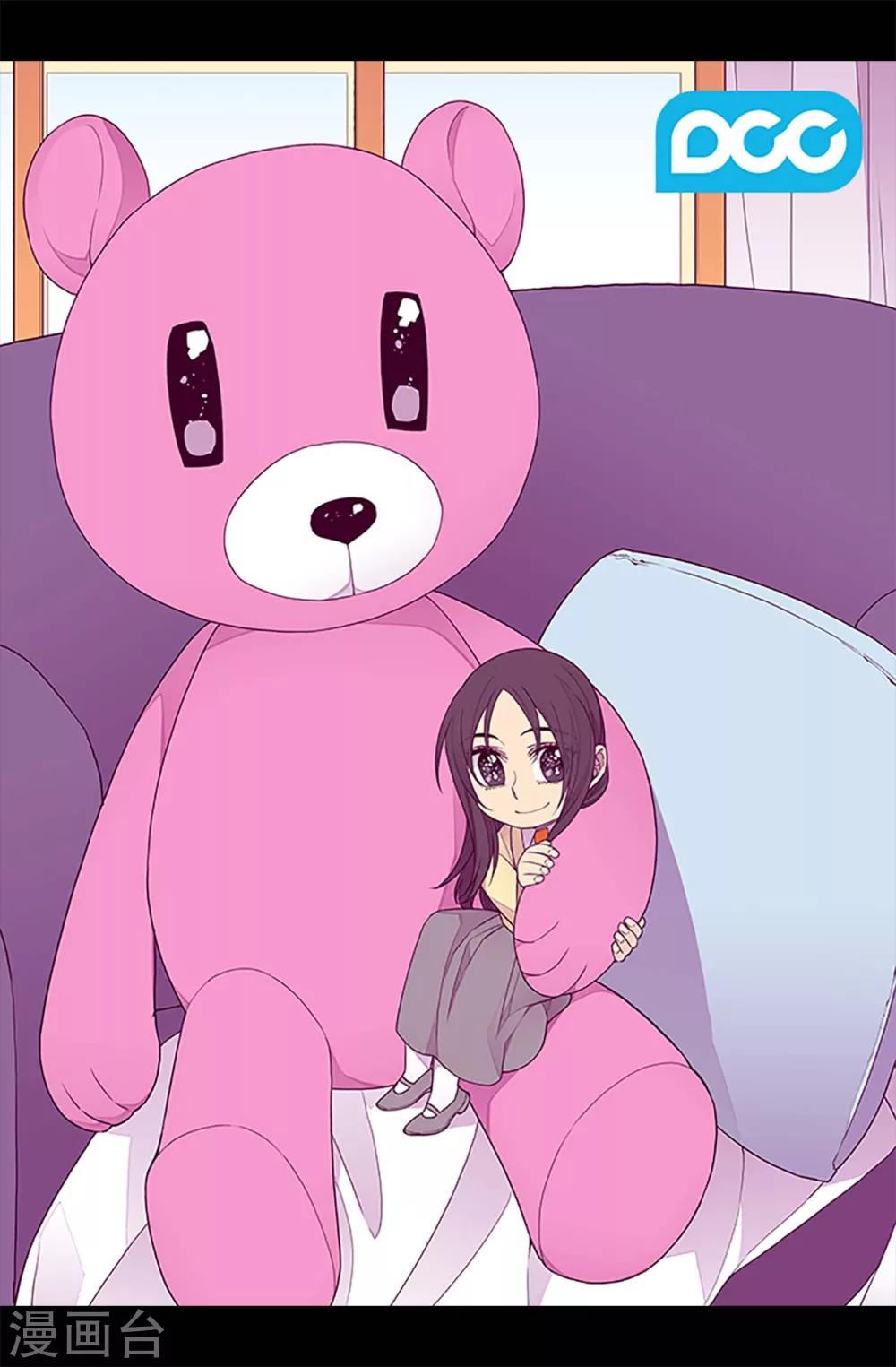 据说我是王的女儿漫画519漫画,第233话 讨厌鬼回归2图