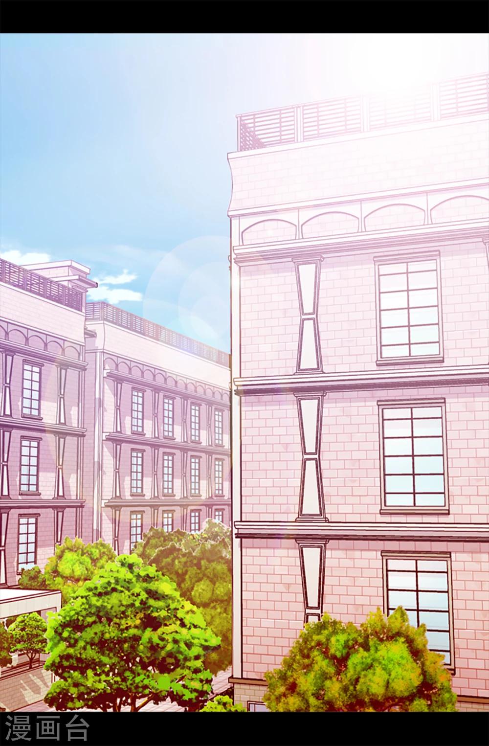 据说我是王的女儿大结局是什么漫画,第166话 过度的殷勤2图