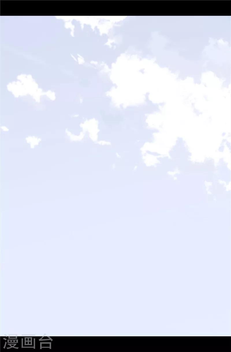 据说我是王的女儿漫画519漫画,第347话 不安的感觉2图