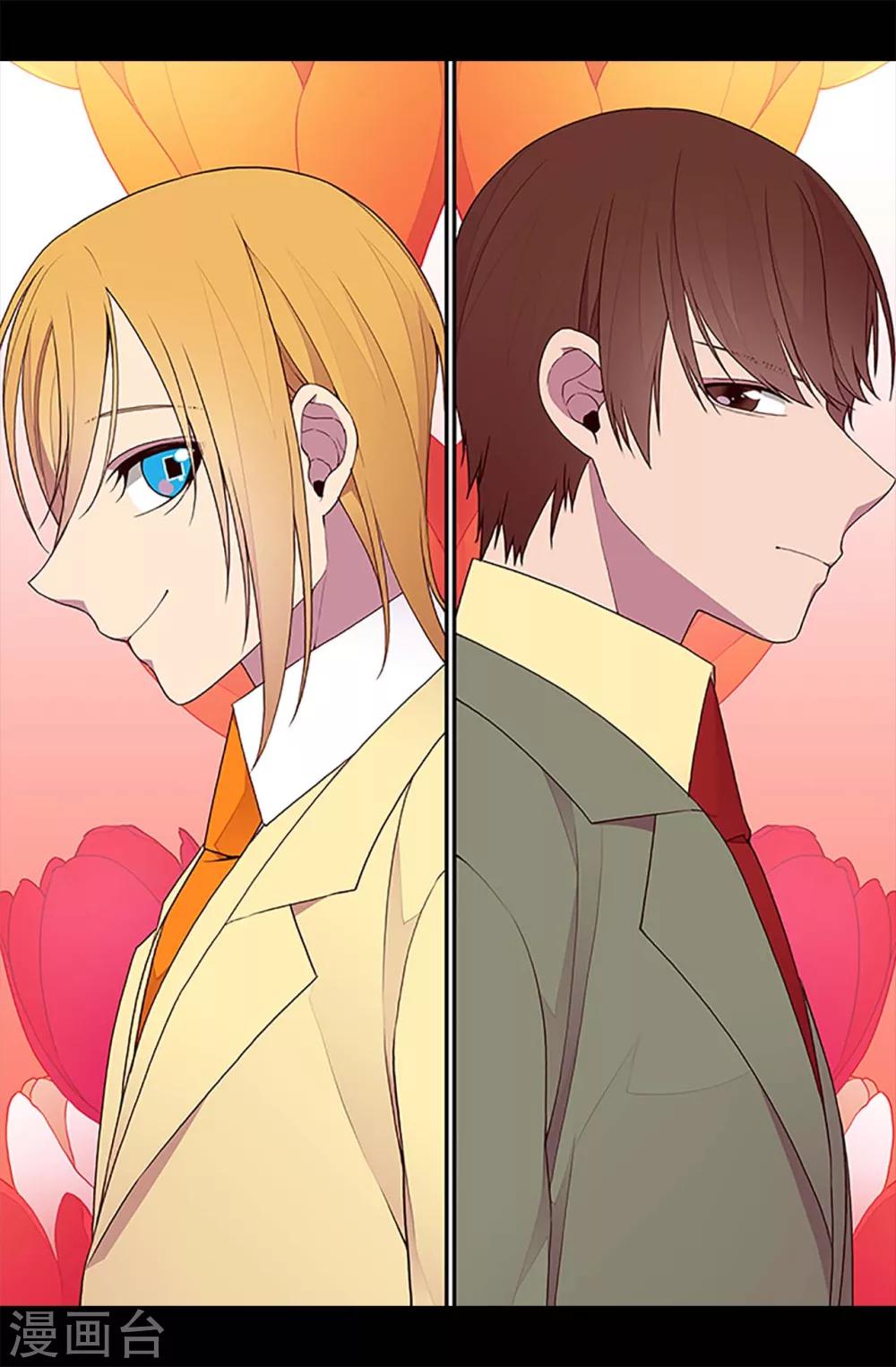 据说我是王的女儿?小说漫画,第194话 克里斯的心事2图