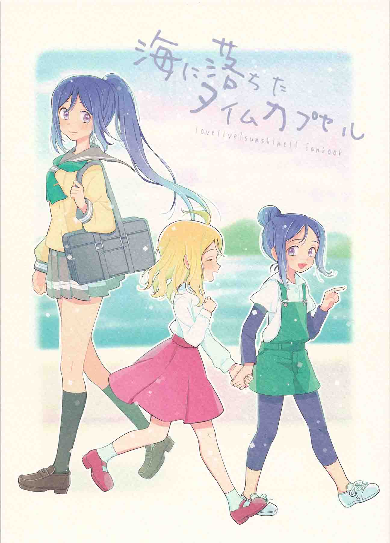 海川游戏解说漫画,短篇1图