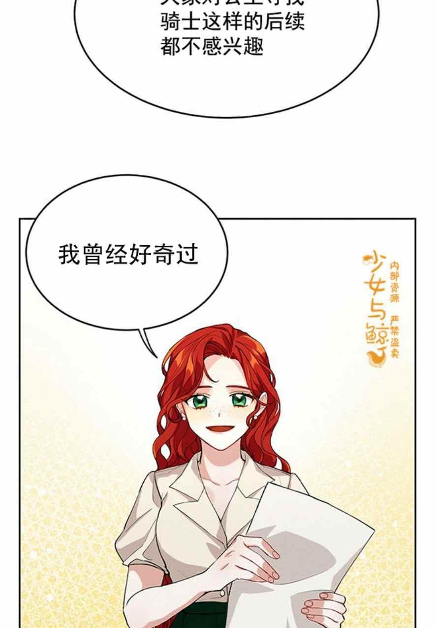 第1话3