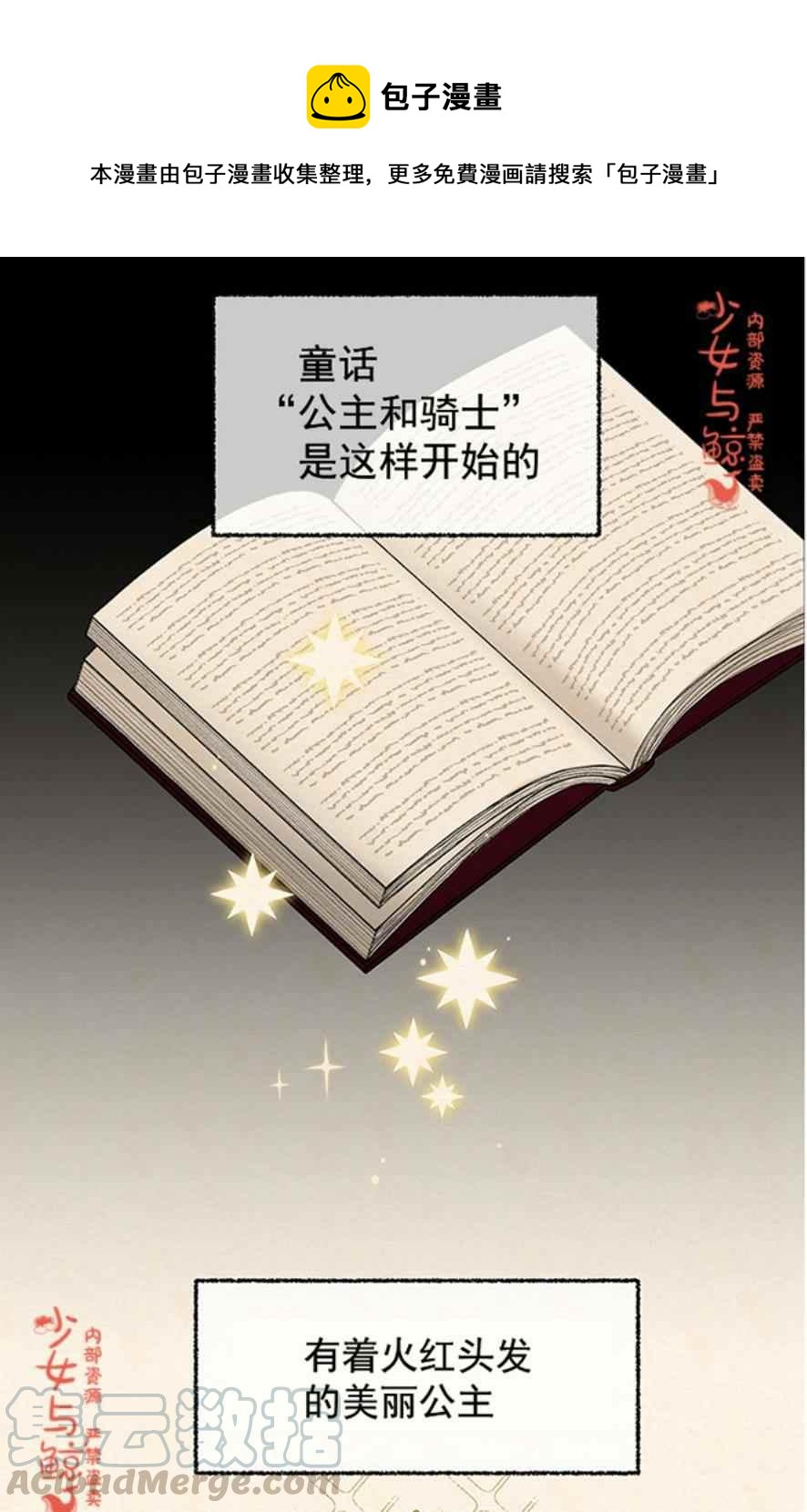 第1话0