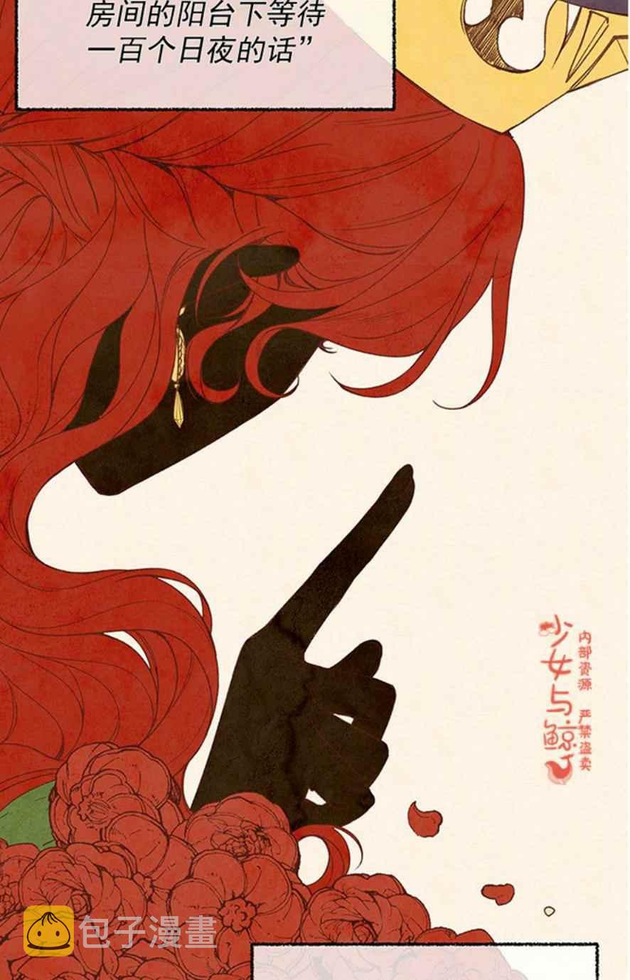第1话4
