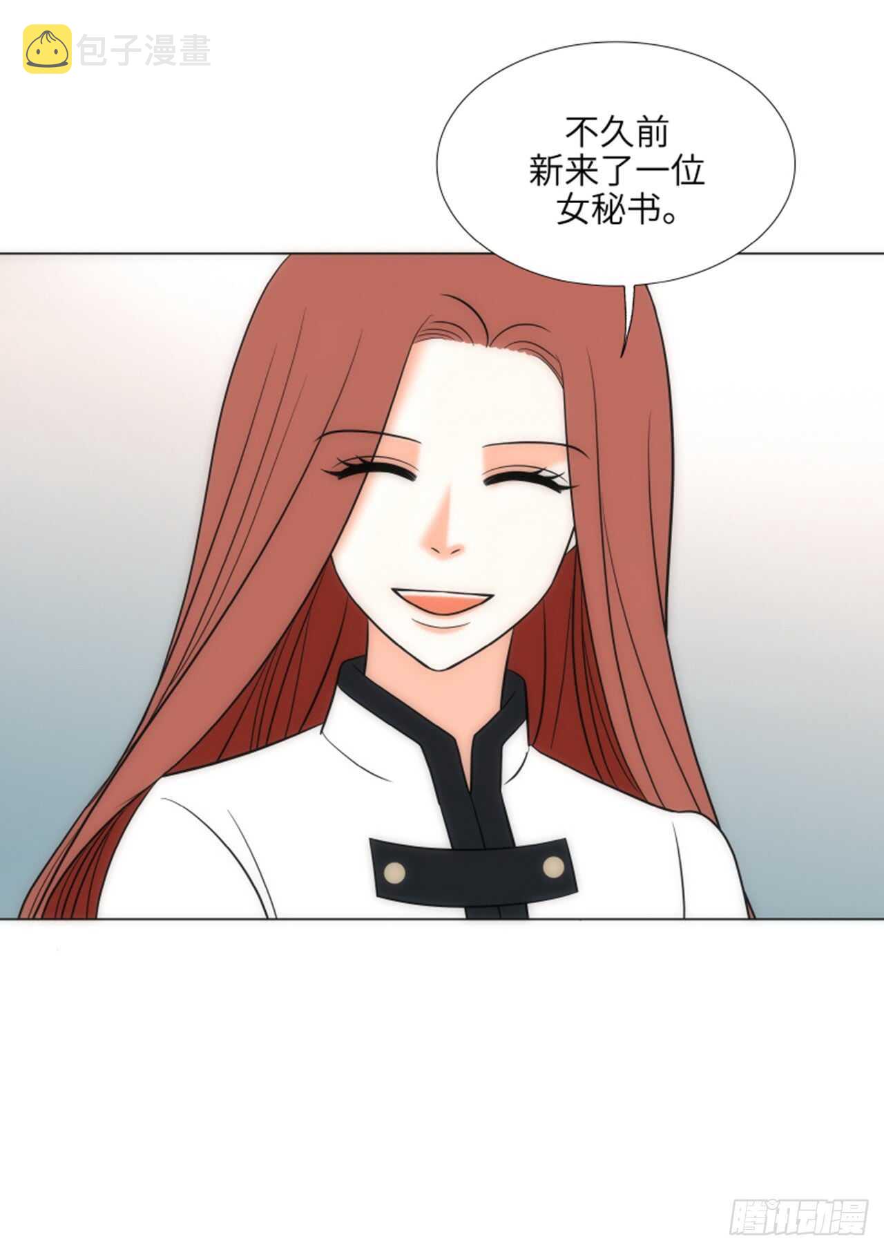 我的女人，小跟班漫画,第47话5图