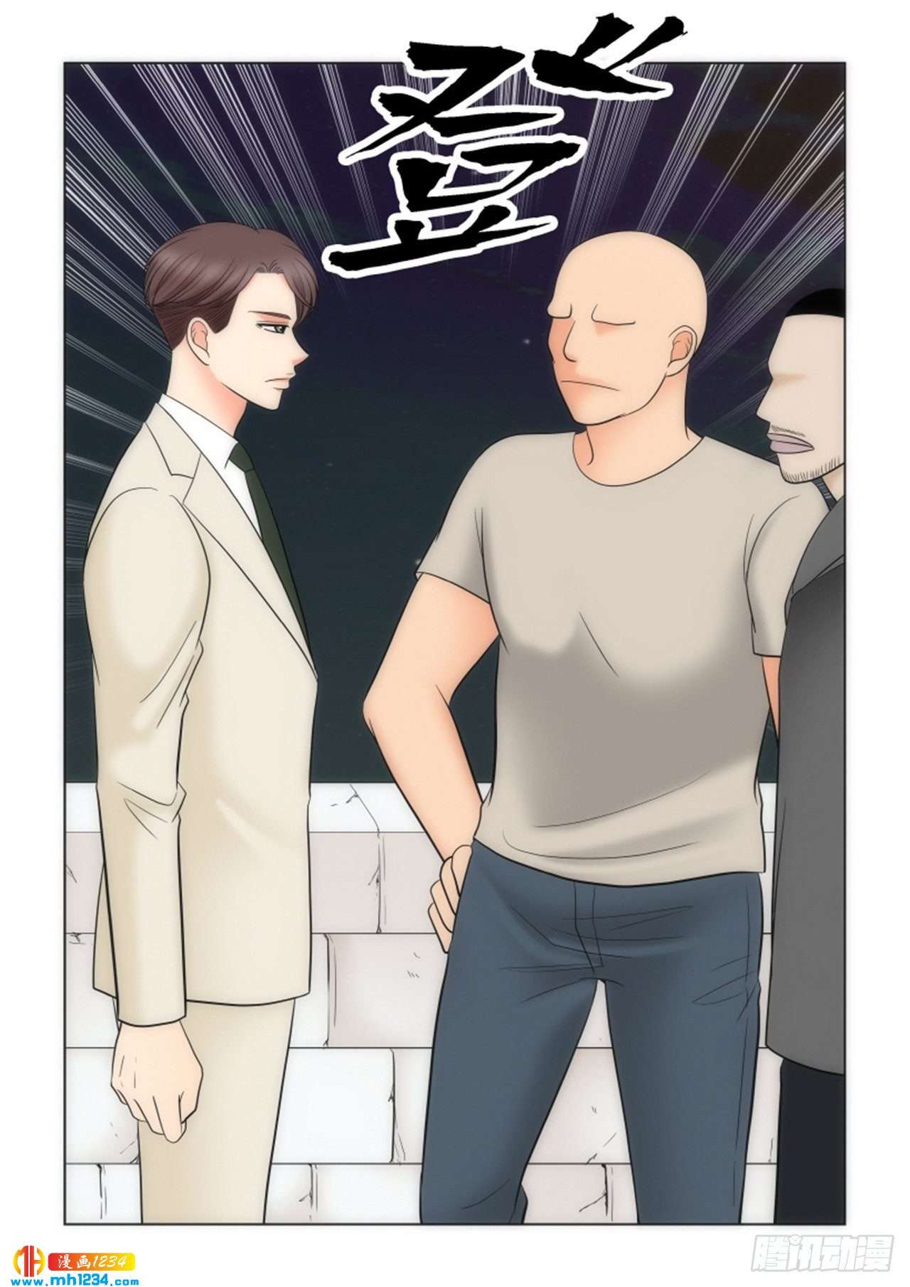 我的女人韩剧漫画,第80话4图