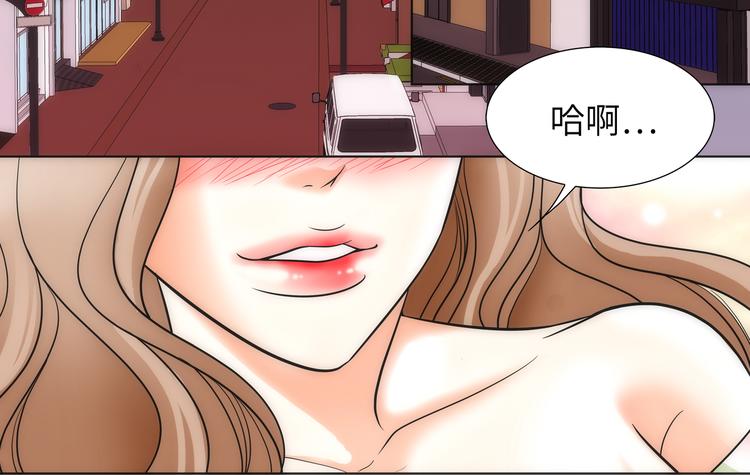我的女人，小跟班漫画,第1话4图