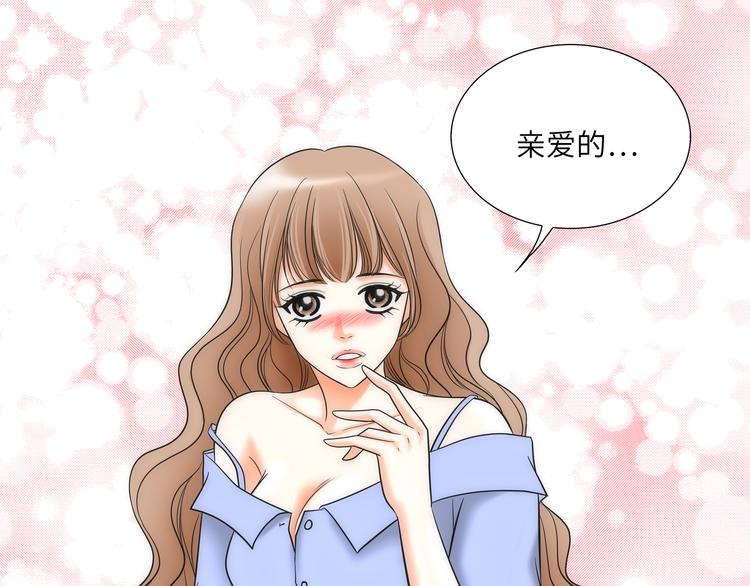 我的女人，小跟班漫画,第1话5图