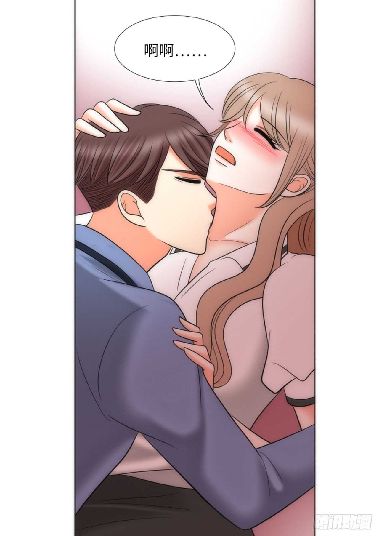 我的女人，小跟班漫画,第52话1图
