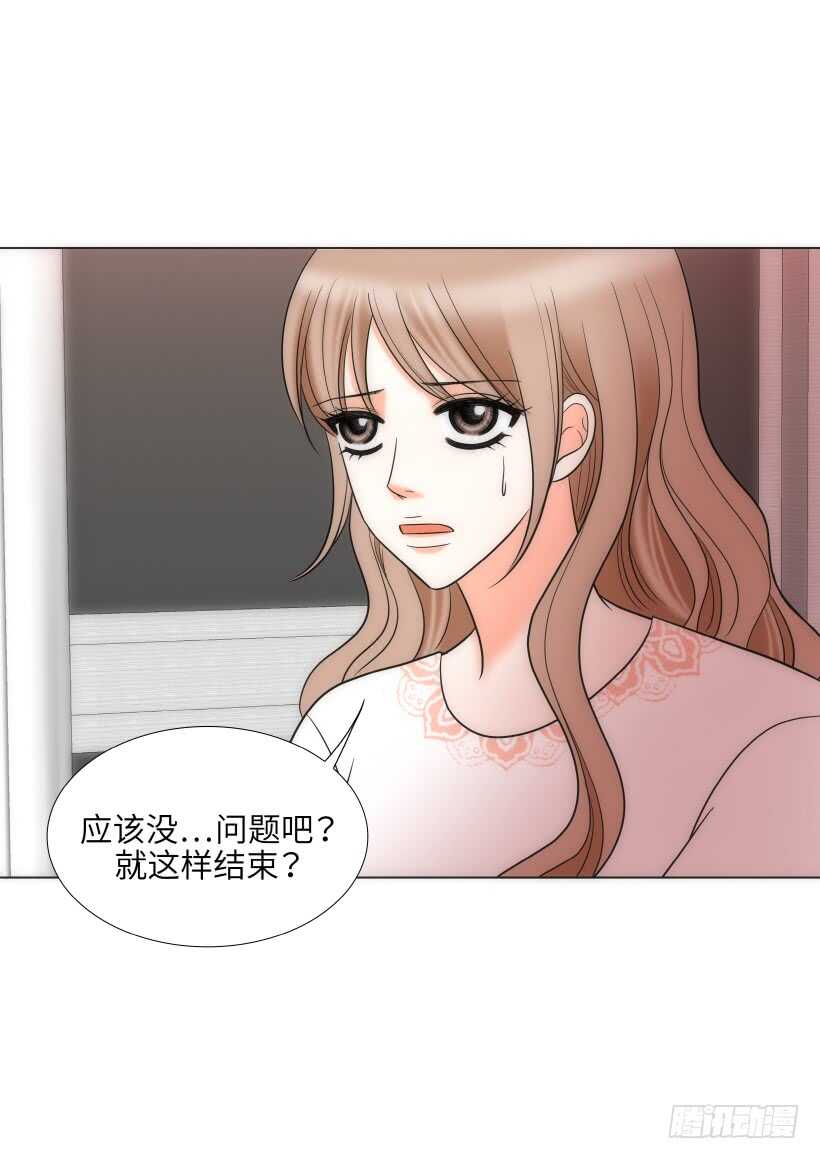 我的女人韩剧漫画,第24话4图
