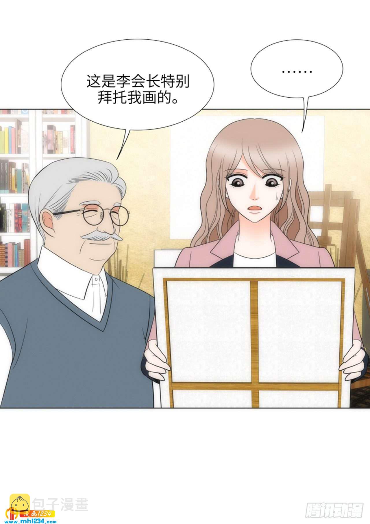 我的女人我来宠经典句子漫画,第75话4图
