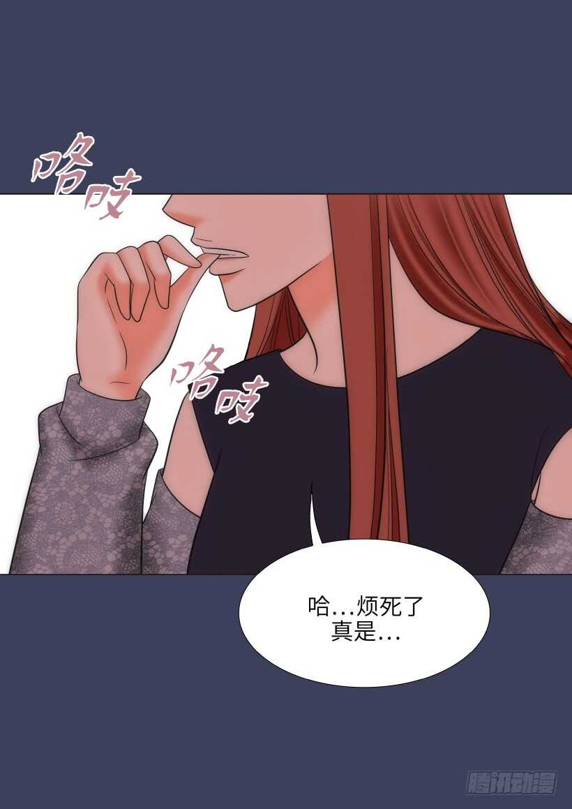 我的女人我来宠经典句子漫画,第21话2图