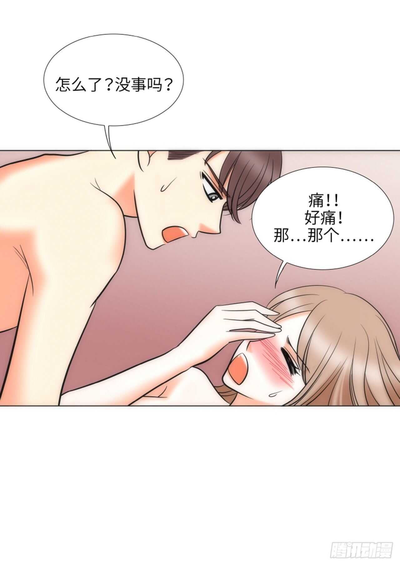 我的女人韩剧漫画,第53话5图