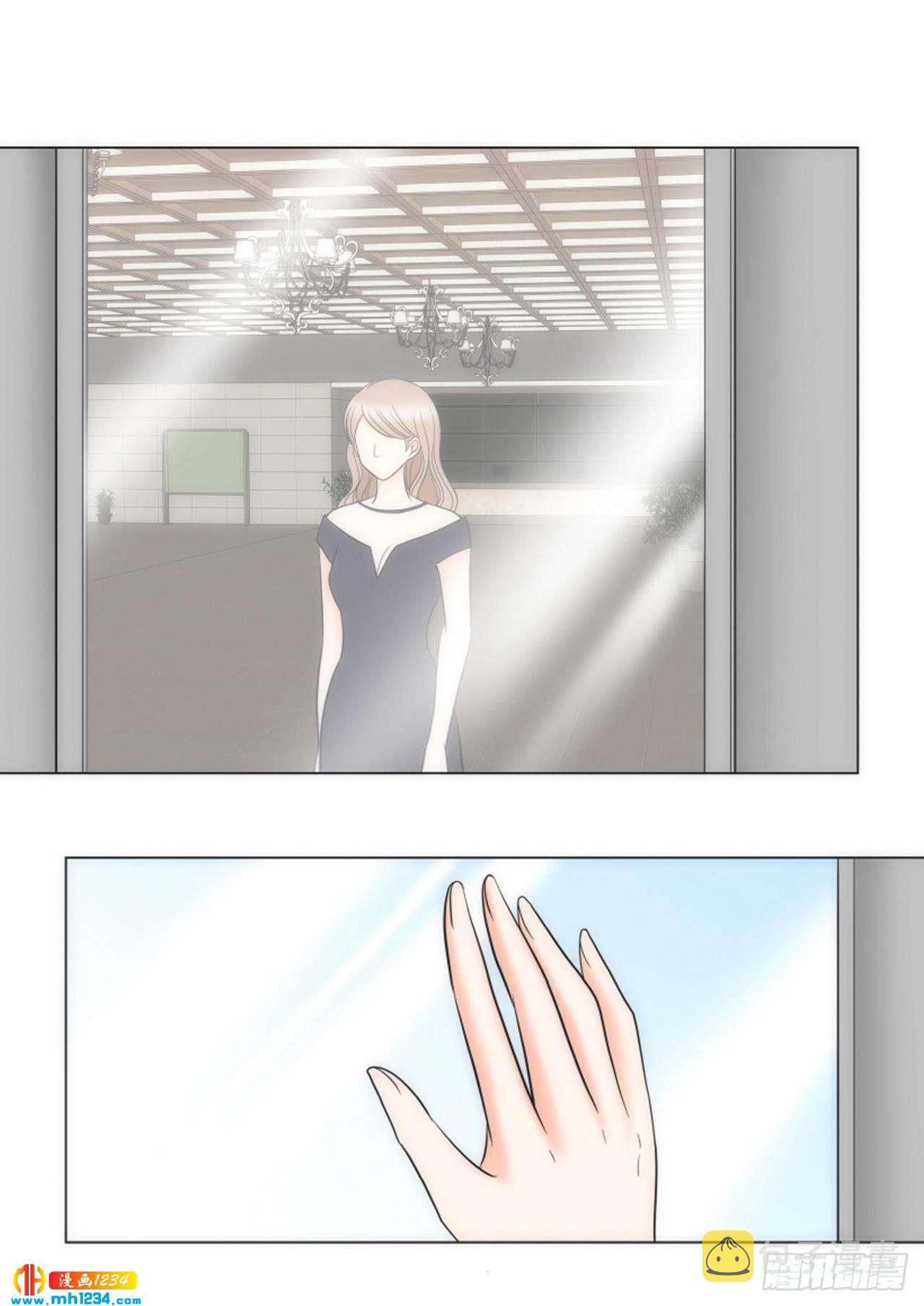 我的女人，小跟班漫画,第83话3图