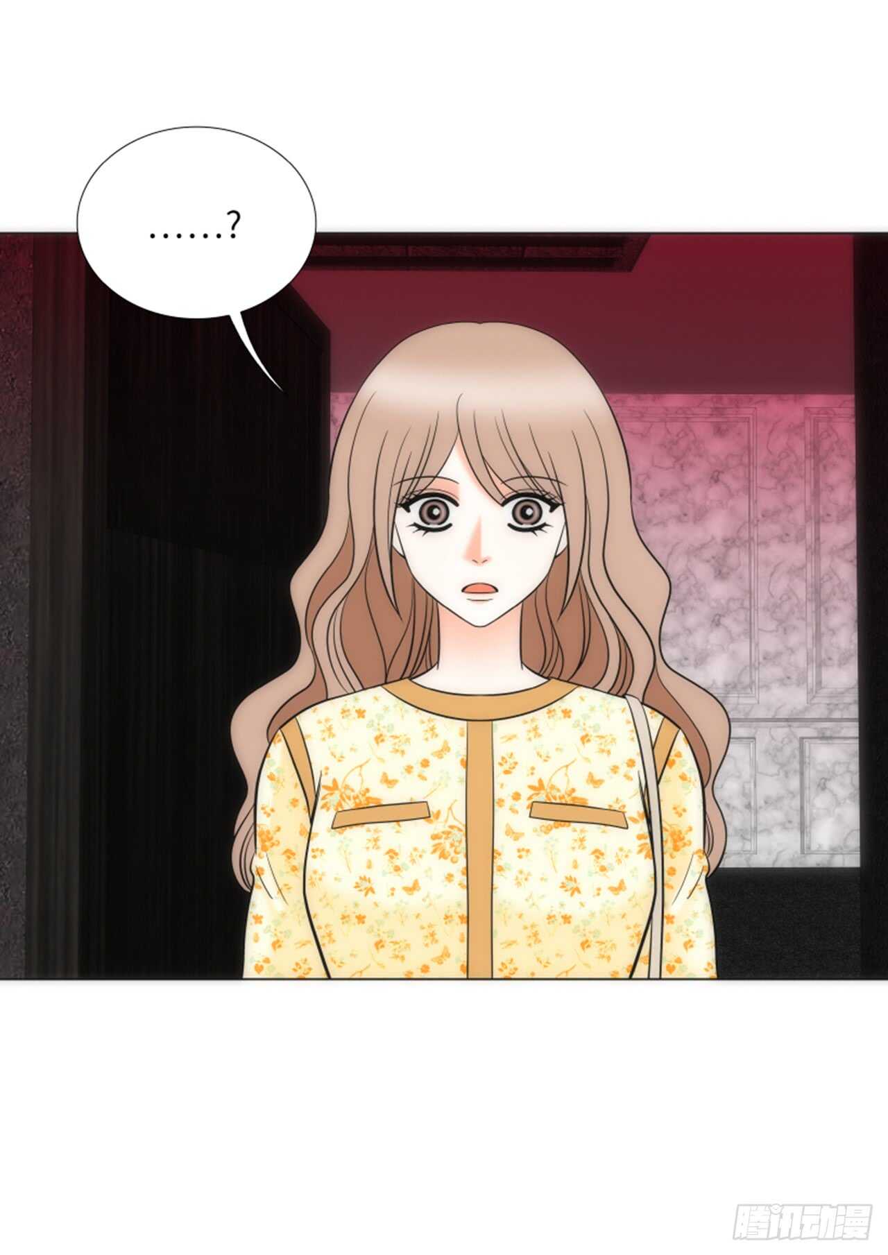 我的女人我的命漫画,第48话2图