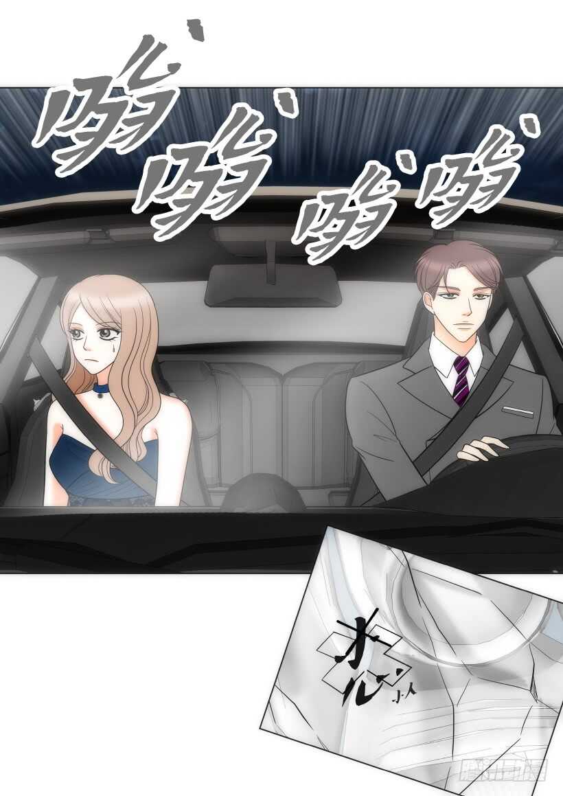 我的女人，小跟班漫画,第30话3图