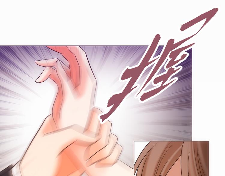 我的女人，小跟班漫画,第9话3图