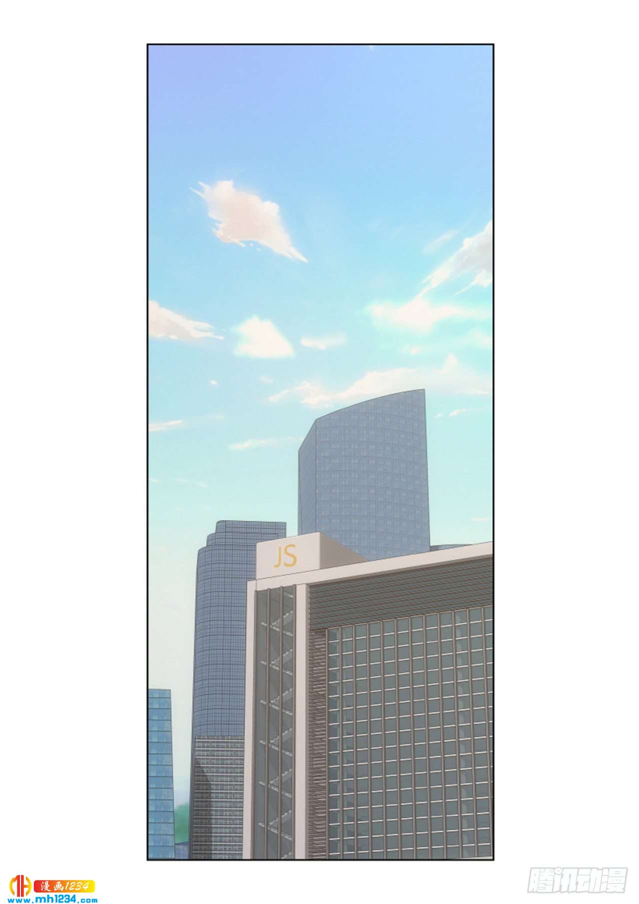 我的女人，小跟班漫画,第74话2图