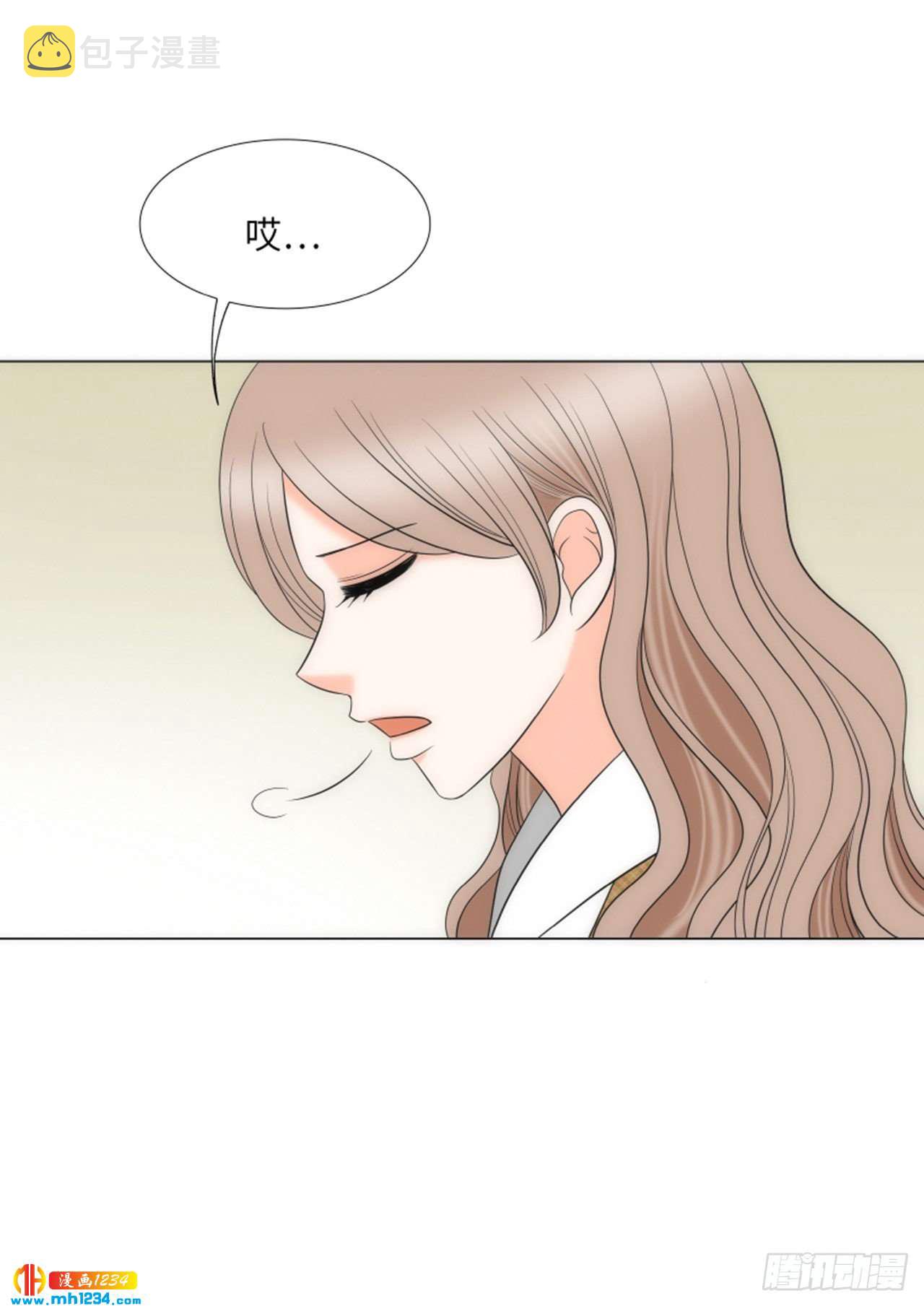 我的女人，小跟班漫画,第85话3图