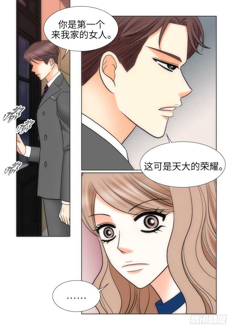 我的女人，小跟班漫画,第30话5图