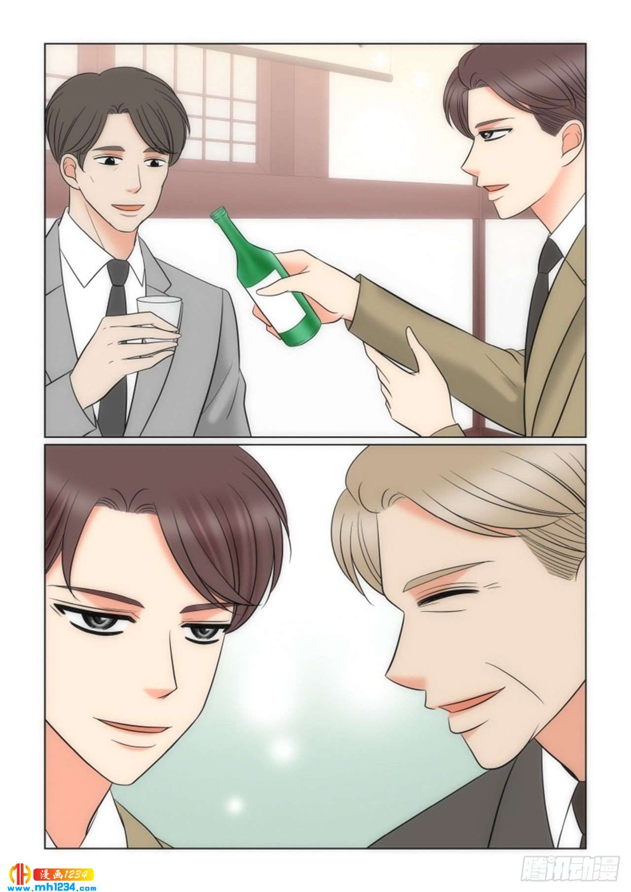 我的女人我来宠经典句子漫画,第89话5图