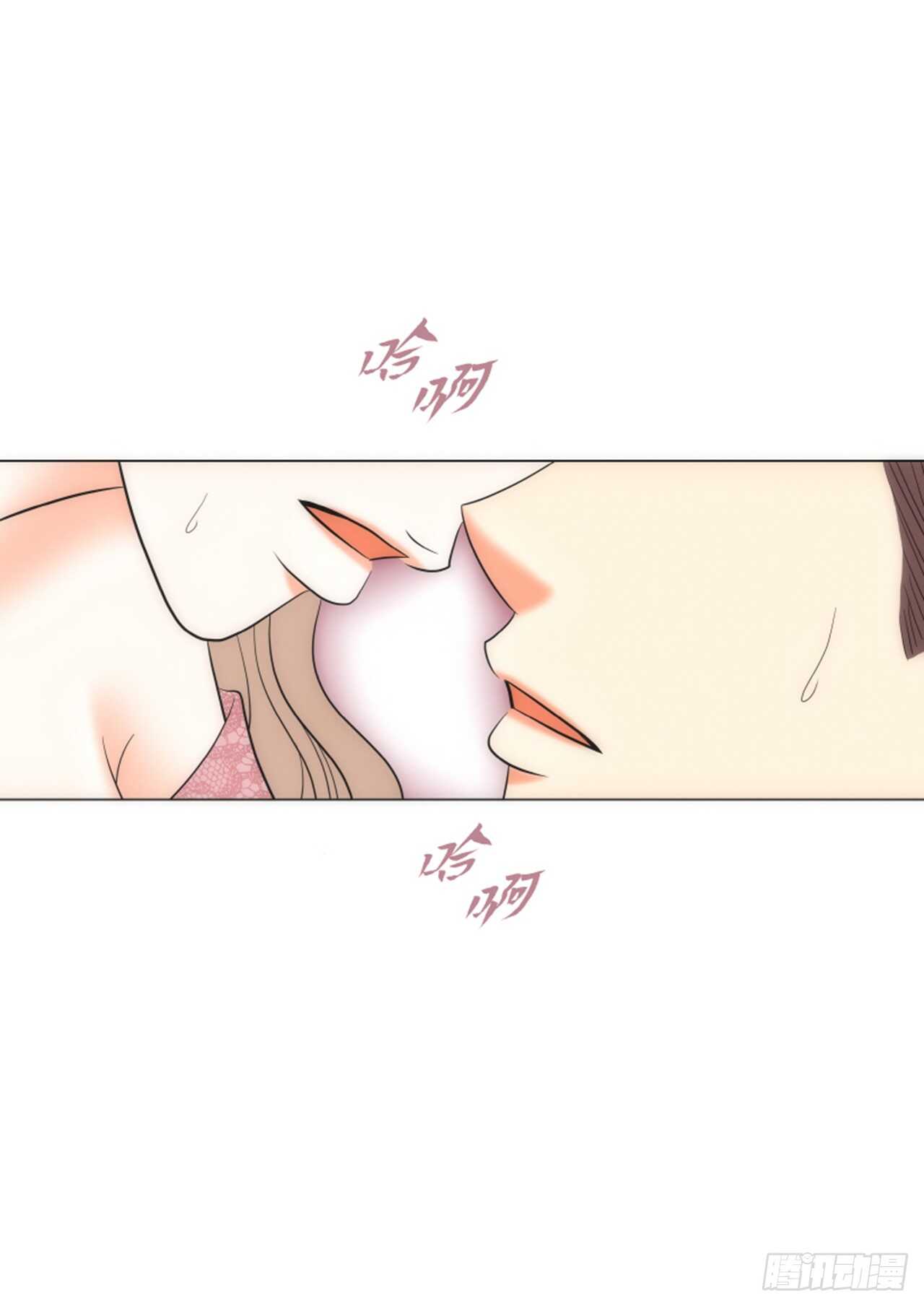我的女人我来宠经典句子漫画,第58话4图