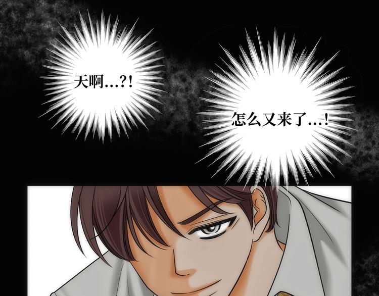 我的女人，小跟班漫画,第1话5图